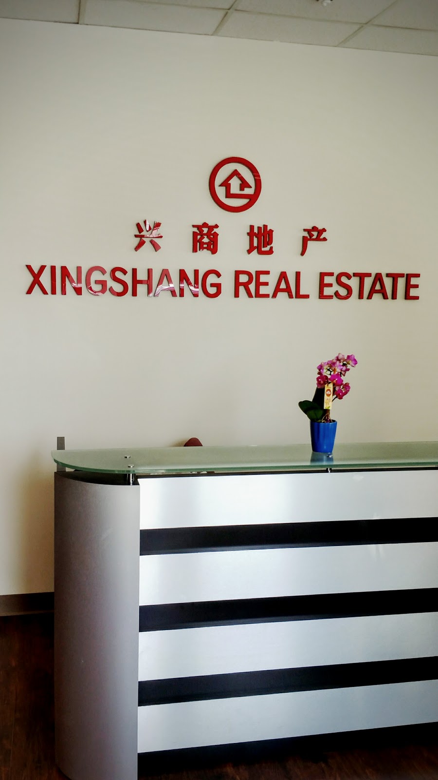 XingShang Group (USA), Inc. / Prosper Realty | 872 N Diamond Bar Blvd, Diamond Bar, CA 91765, USA | Phone: (626) 898-1518