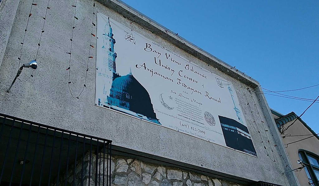 Bay View Islamic Unity Center | 1411 Thomas Ave, San Francisco, CA 94124, USA | Phone: (415) 822-6400