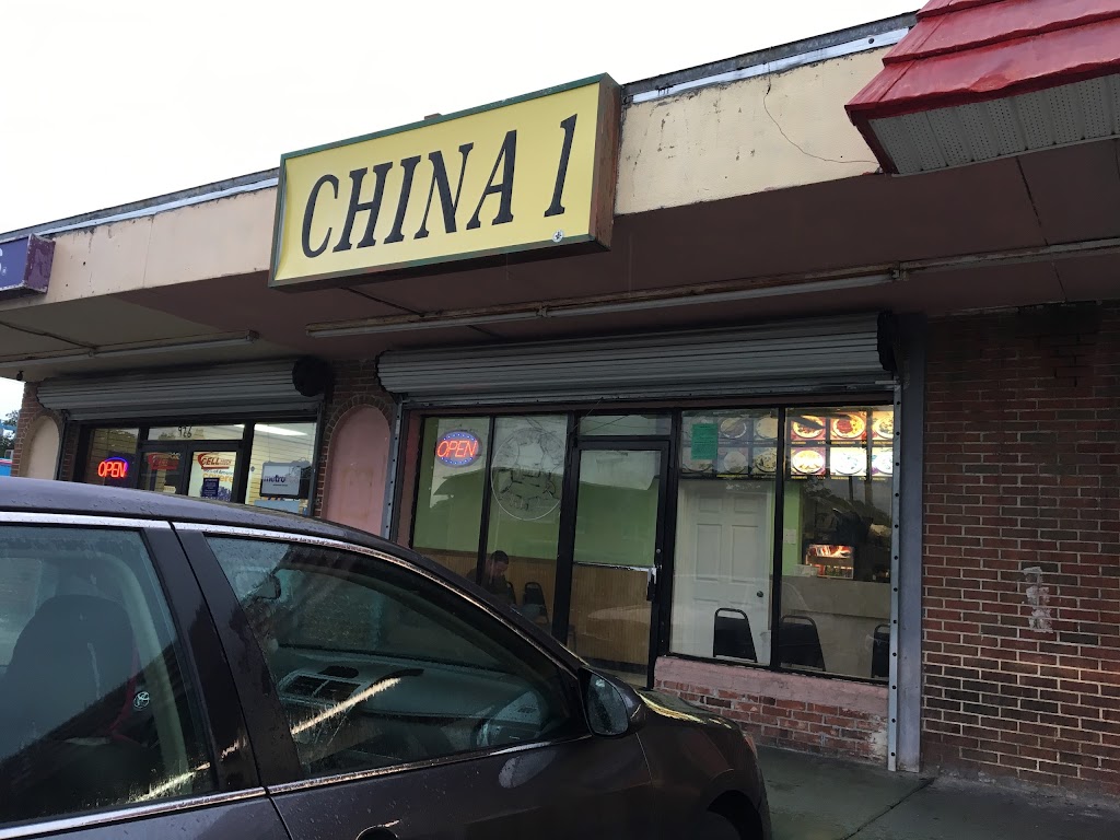 China 1 | 934 E Henderson Ave, Tampa, FL 33605, USA | Phone: (813) 226-0203