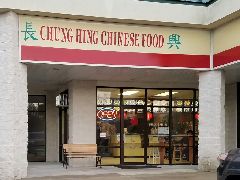 Chung Hing Chinese Restaurant | 3053 Lauderdale Dr, Richmond, VA 23233, USA | Phone: (804) 360-2708