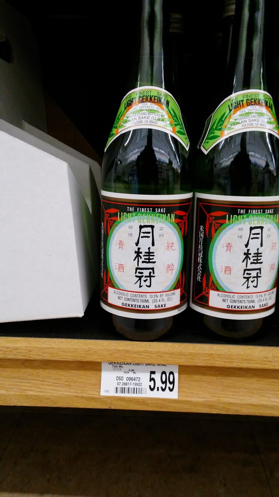 Homeland | 108 S Woody Guthrie St, Okemah, OK 74859, USA | Phone: (918) 623-2171