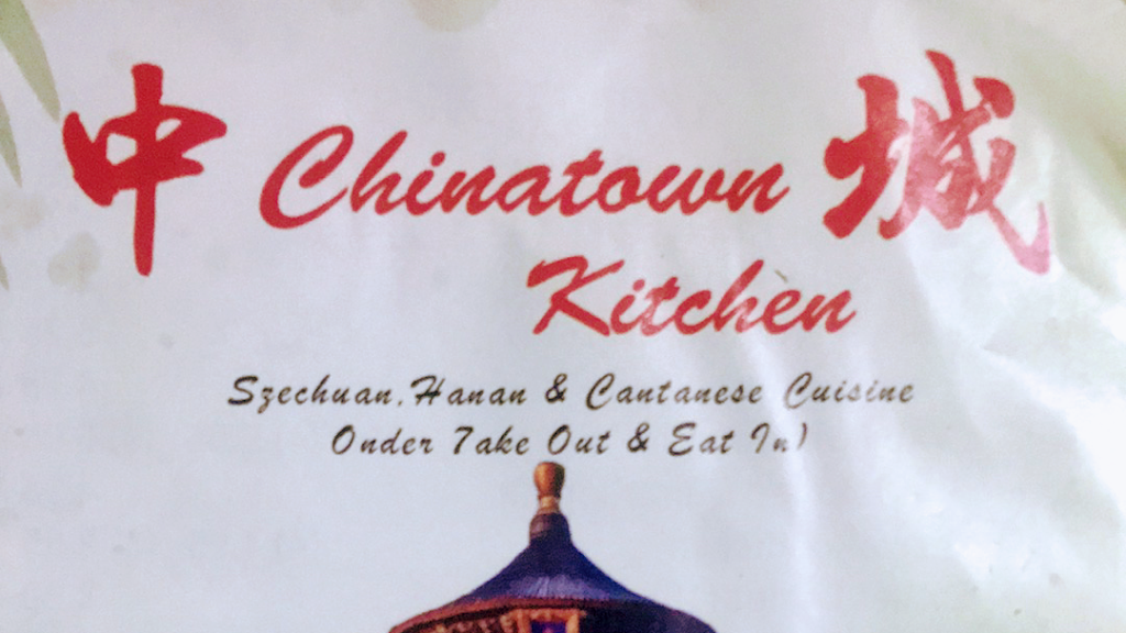 Chinatown Kitchen | W186N9519 Bancroft Dr, Menomonee Falls, WI 53051, USA | Phone: (262) 255-8188