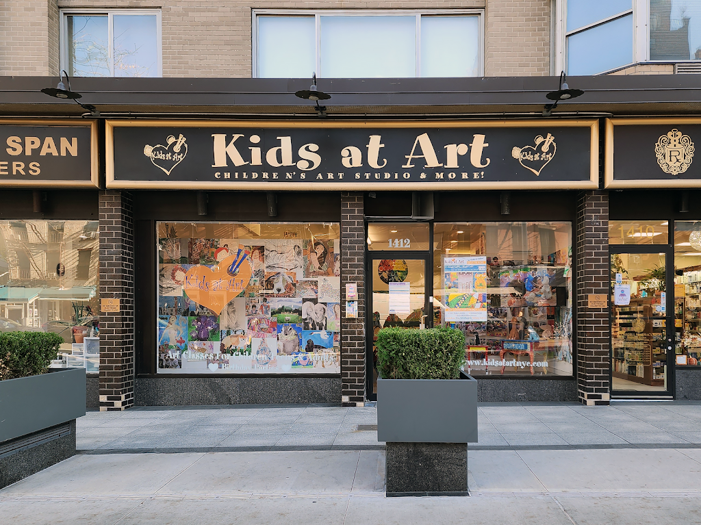 Kids at Art | 1412 2nd Ave, New York, NY 10021, USA | Phone: (212) 410-9780