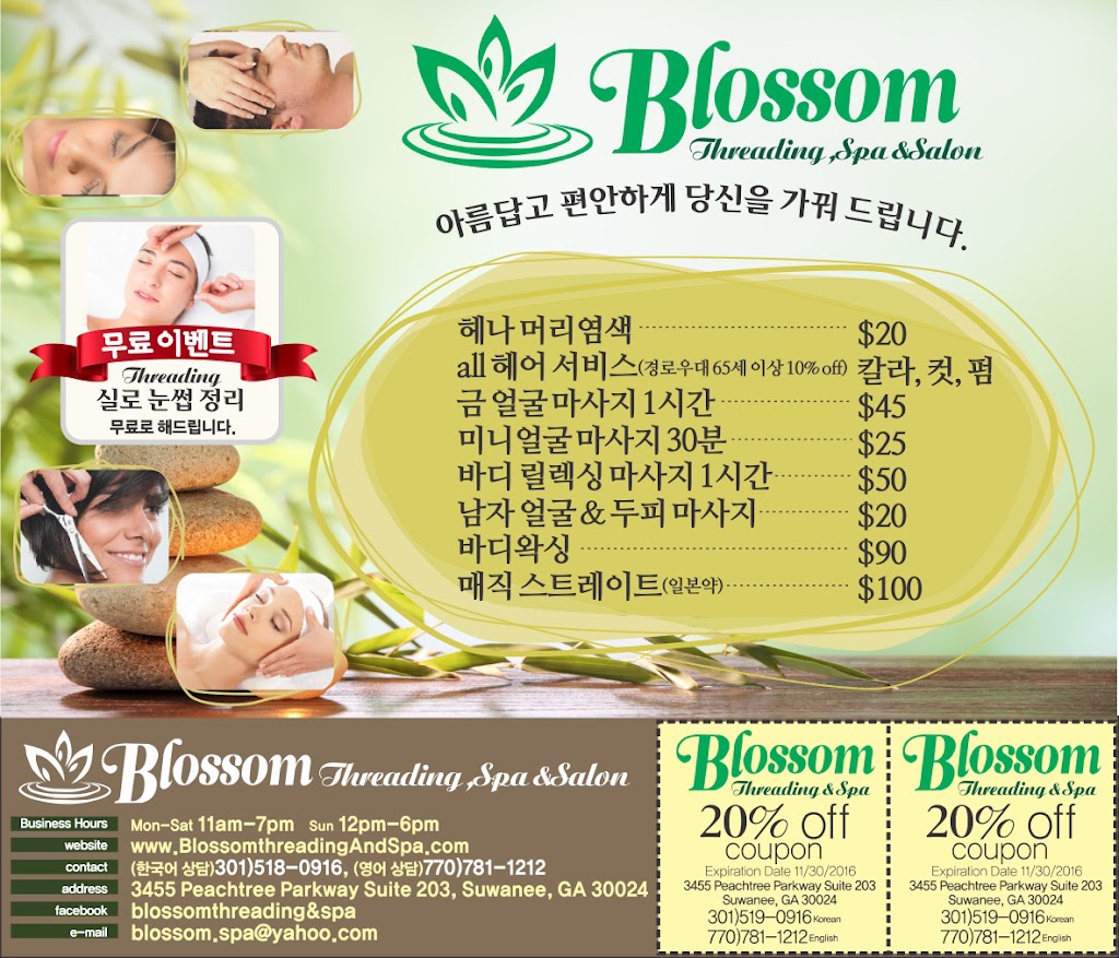 Blossom Threading Salon And spa | 3455 GA-141 # 203, Suwanee, GA 30024, USA | Phone: (770) 781-1212