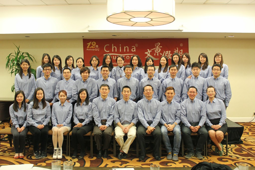 Chinatour.com International Inc., Los Angeles Office | 301 W Valley Blvd UNIT 220, San Gabriel, CA 91776, USA | Phone: (626) 576-9688