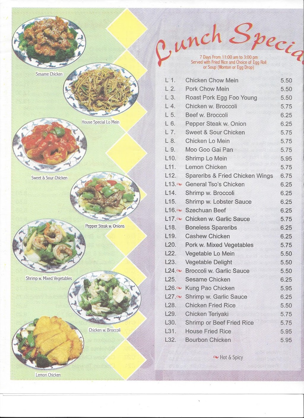 Ho Wok | 1223 Bruce B Downs Blvd, Wesley Chapel, FL 33544, USA | Phone: (813) 973-2330