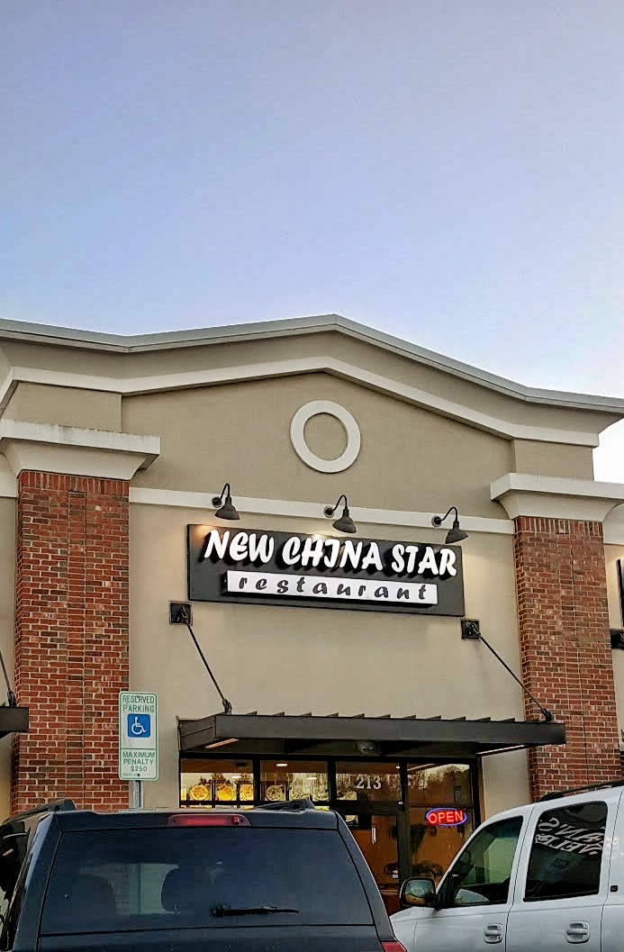 New China Star | 7277 NC-42, Raleigh, NC 27603, USA | Phone: (919) 772-6668