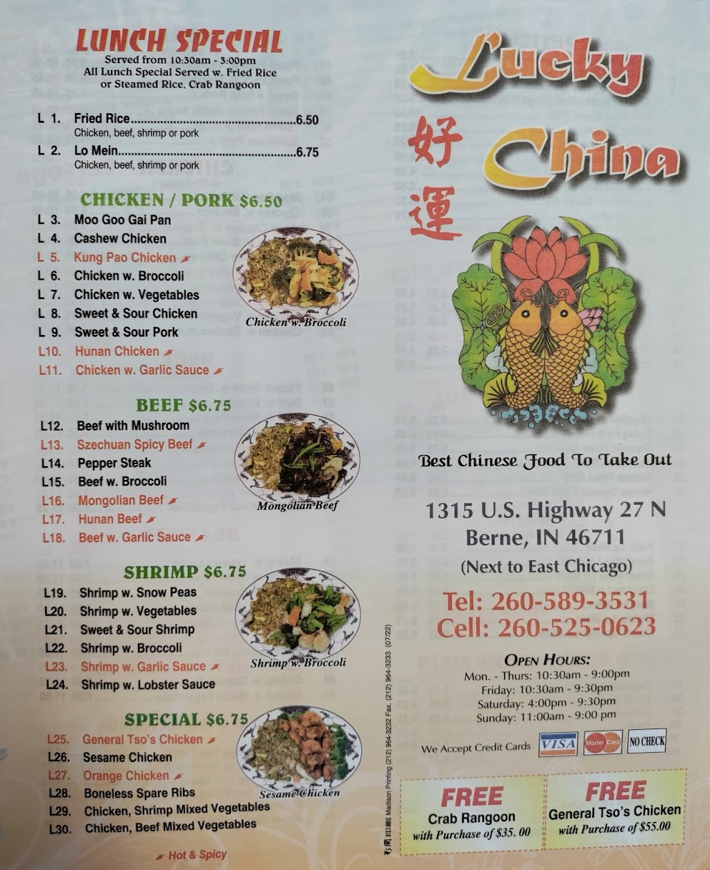 Lucky China | 1315 US Hwy 27, Berne, IN 46711, USA | Phone: (260) 589-3531