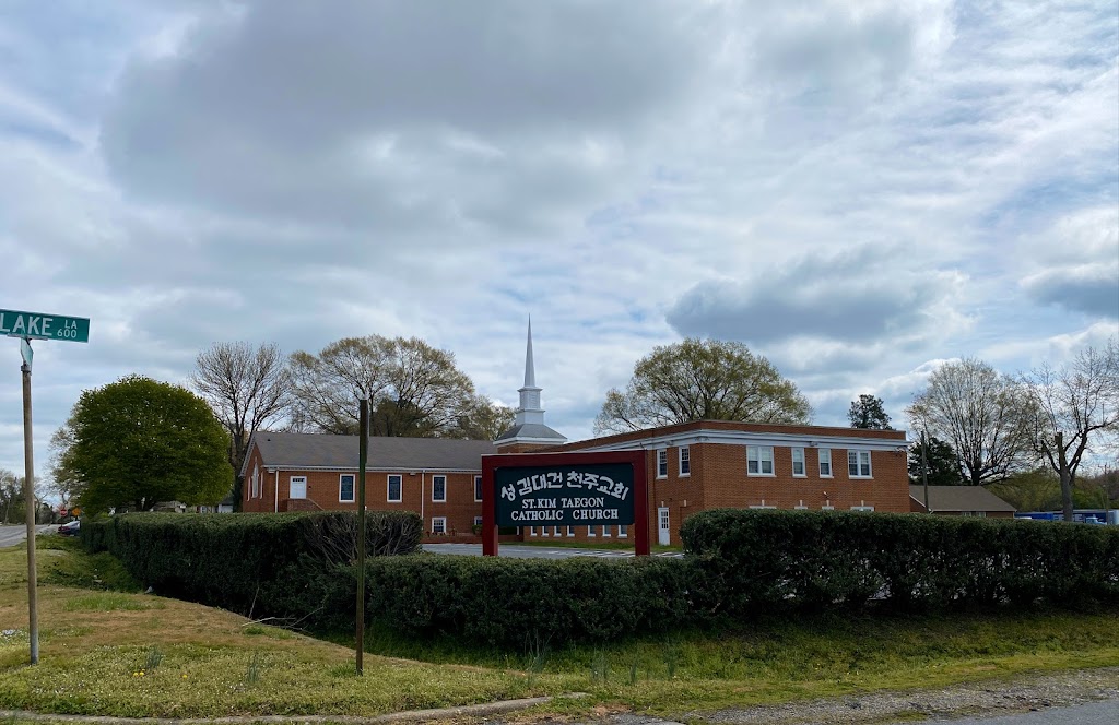 St Kim Tae Gon Catholic Church | 3100 Logandale Ave, Richmond, VA 23224, USA | Phone: (804) 232-0993