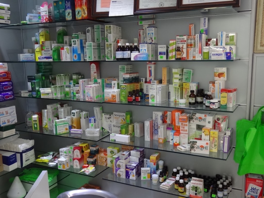 SOS Pharmacy & Natural Health Store | 1201 Avenue Z, Brooklyn, NY 11235, USA | Phone: (855) 767-6337