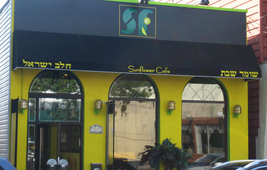 Sunflower Cafe- Lawrence | 357 Central Ave, Lawrence, NY 11559, USA | Phone: (516) 569-4522