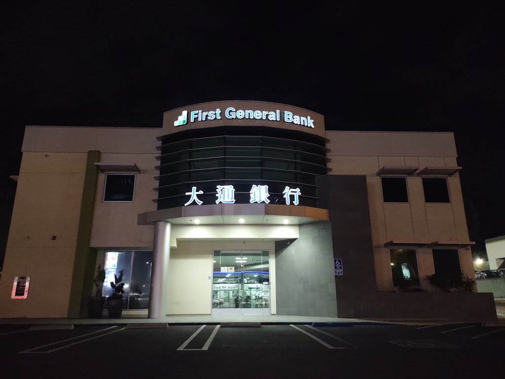 First General Bank | 19036 Colima Rd, Rowland Heights, CA 91748, USA | Phone: (626) 820-1234
