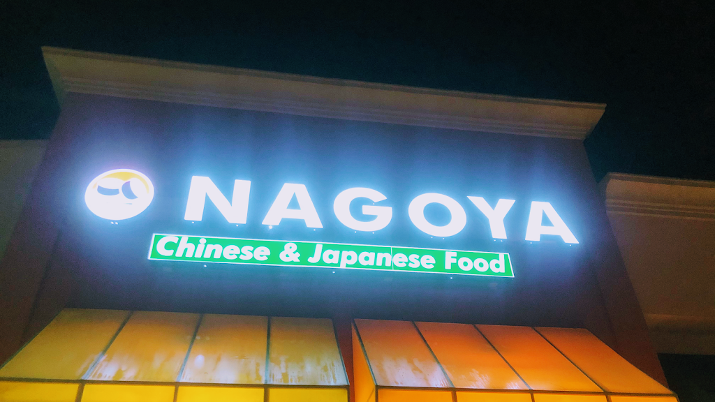 Nagoya Chinese and Japanese | 828 Boyd Rd # 101, Azle, TX 76020, USA | Phone: (817) 444-8882