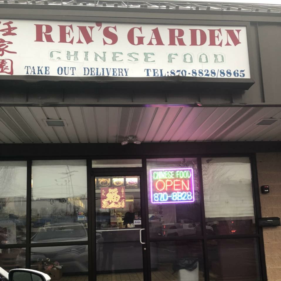 Rens Garden | 1103, 186 Locust Ave, West Long Branch, NJ 07764, USA | Phone: (732) 870-8828