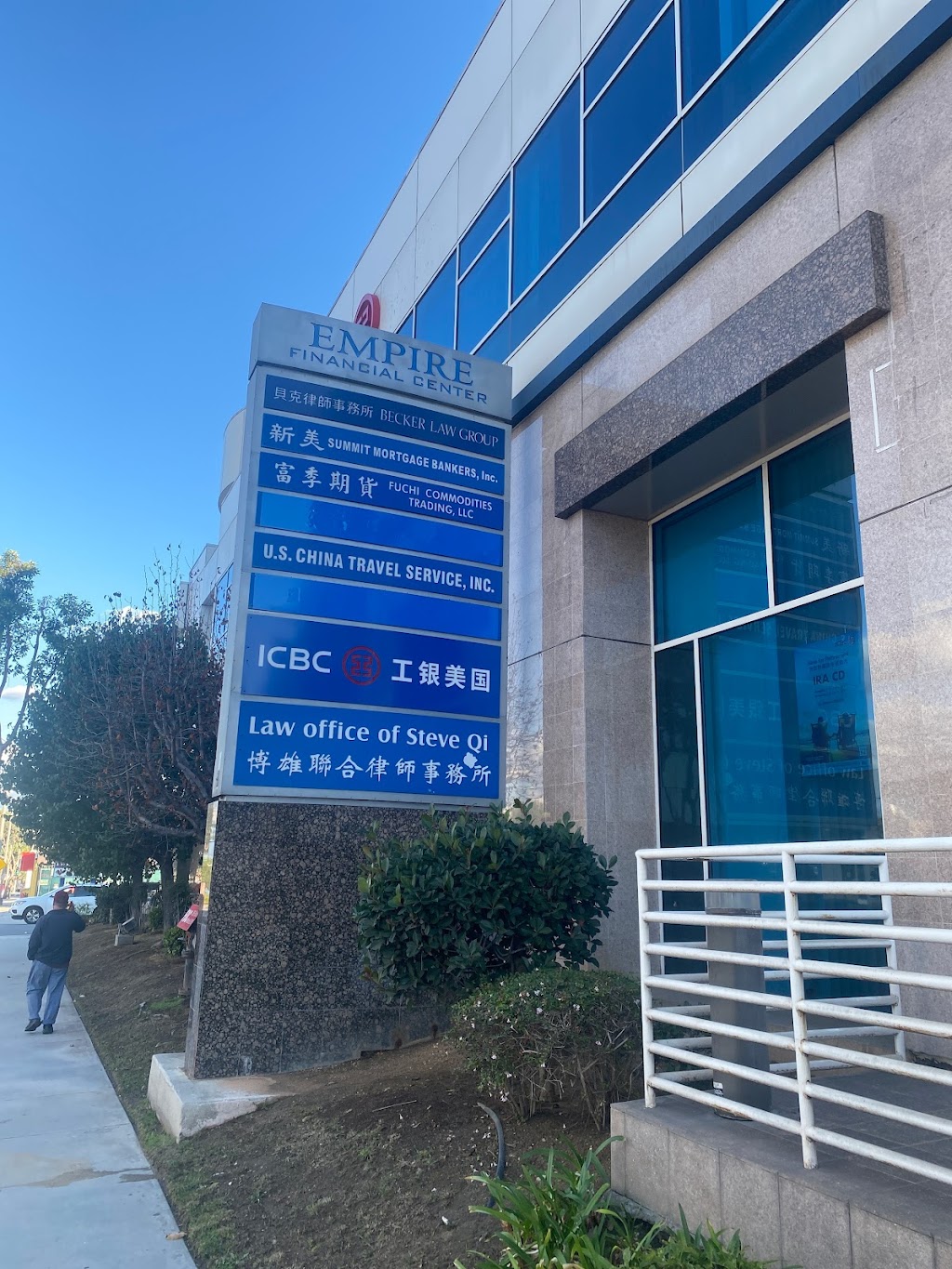工银美国 ICBC USA NA | 388 E Valley Blvd UNIT 118, Alhambra, CA 91801, USA | Phone: (626) 300-8888