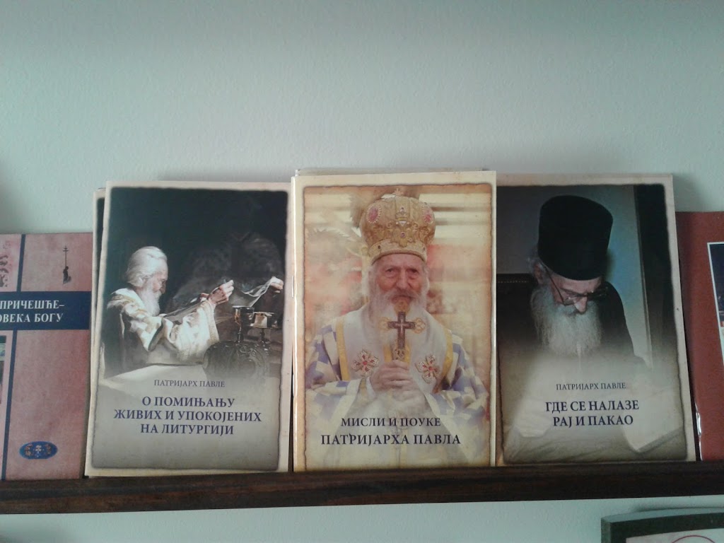 St. Nicholas Serbian Orthodox Church | 5050 Harrison St, Omaha, NE 68157, USA | Phone: (402) 733-9532