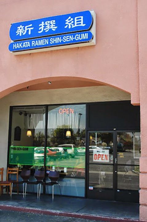 Shin-Sen-Gumi Restaurant | 8450 E Valley Blvd #103, Rosemead, CA 91770, USA | Phone: (626) 572-8646