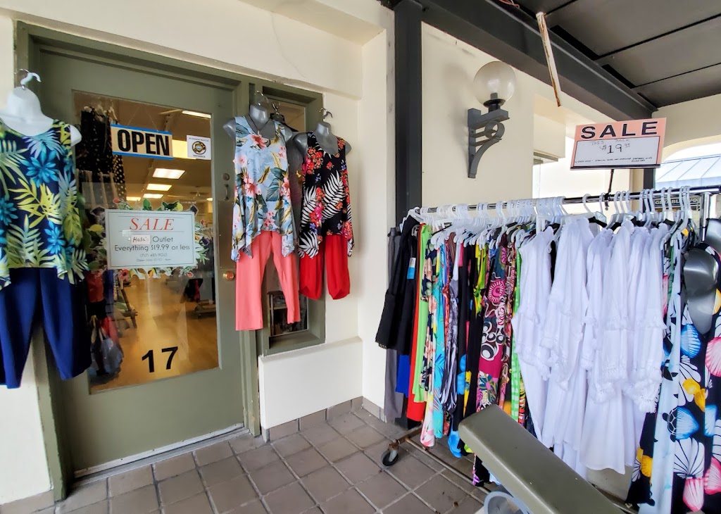 Halas Gift Boutique | 735 Dodecanese Boulevard Stores # 17 & 20, Tarpon Springs, FL 34689, USA | Phone: (352) 584-9743