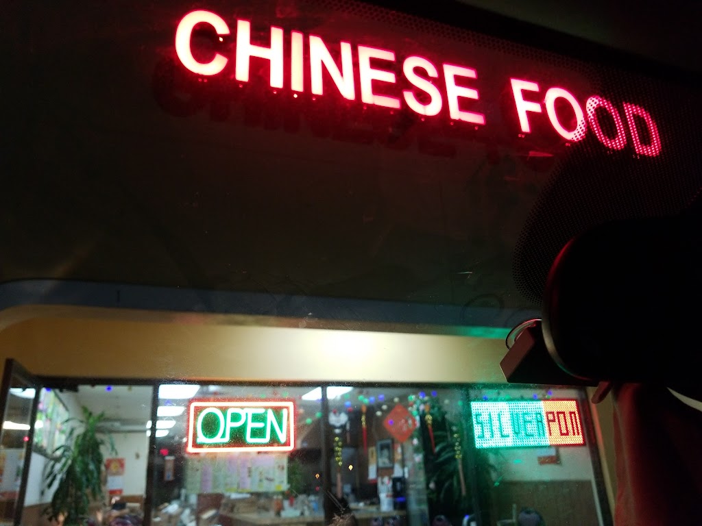 Golden Fountain Chinese Kitchen | 5100 W Commercial Blvd, Tamarac, FL 33319, USA | Phone: (954) 485-4305