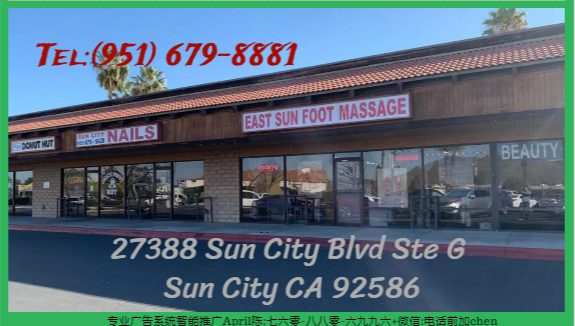 East Sun Foot Massage | 27388 Sun City Blvd STE G, Sun City, CA 92586, USA | Phone: (951) 679-8881