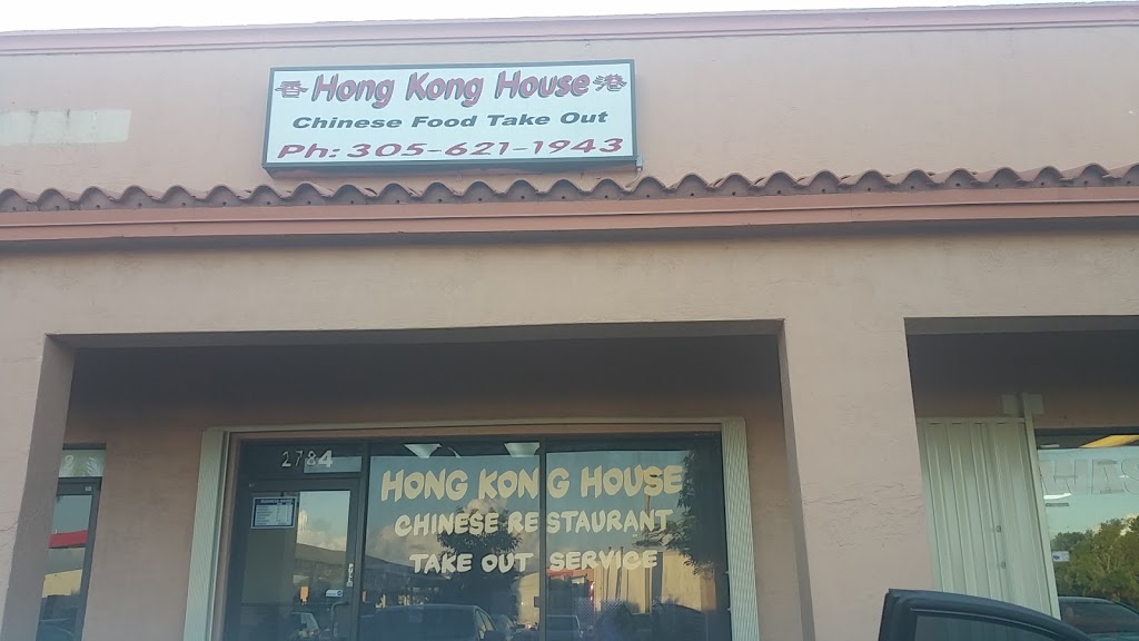 Hong Kong House Restaurant | 2784 NW 167th St, Miami Gardens, FL 33054, USA | Phone: (305) 621-1943