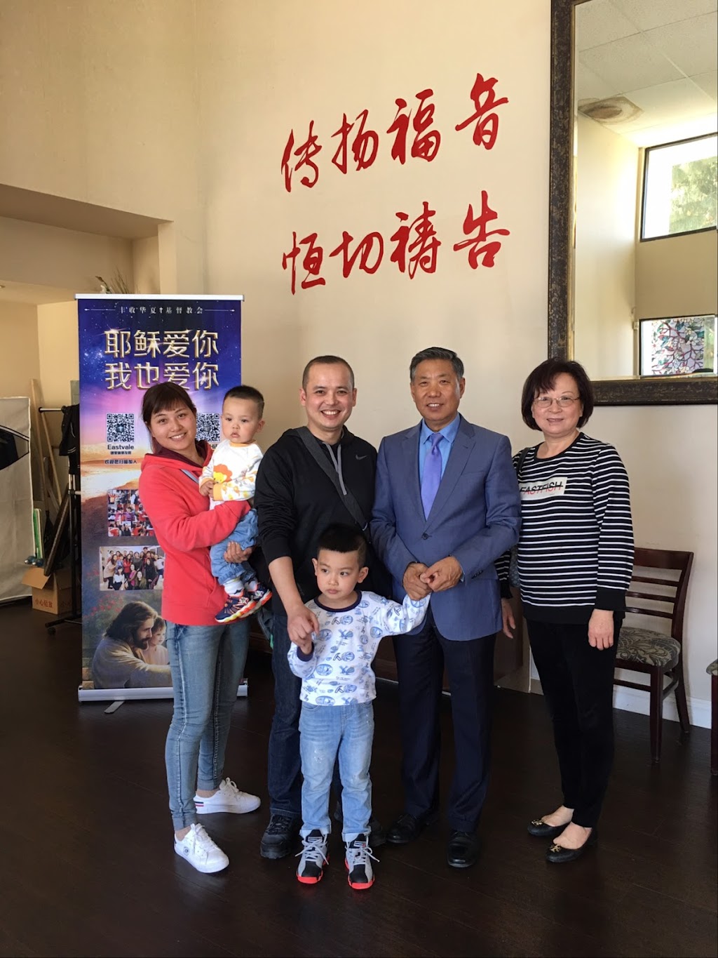 Harvest Chinese Christian Church | 1951 S Mountain Ave, Ontario, CA 91762, USA | Phone: (626) 800-5945