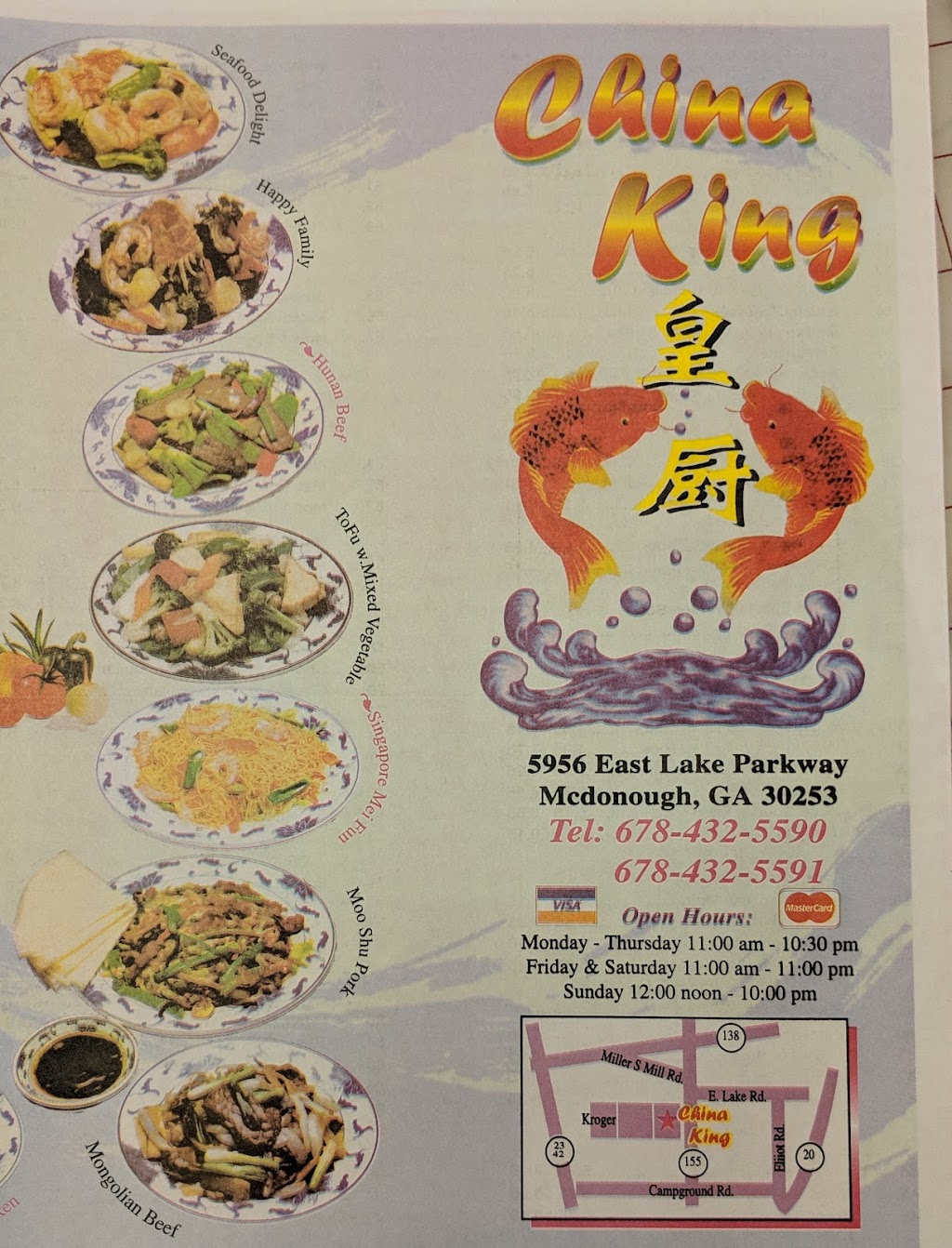 China King | 5956 E Lake Pkwy, McDonough, GA 30253, USA | Phone: (678) 432-5590