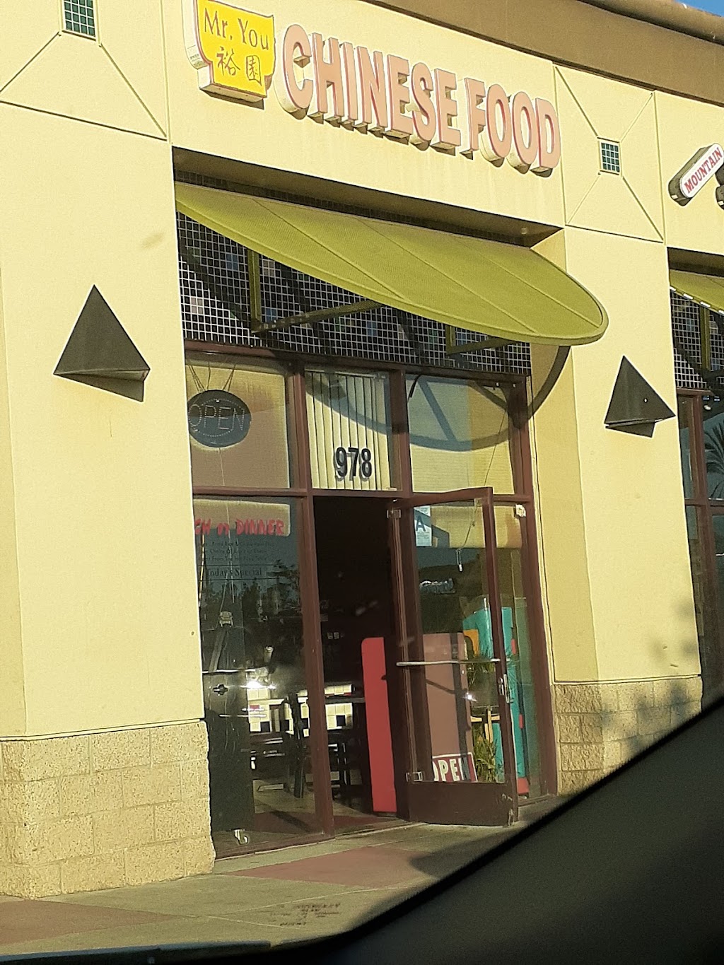 Mr You Chinese Food | 978 N Mountain Ave, Ontario, CA 91762, USA | Phone: (909) 984-2858