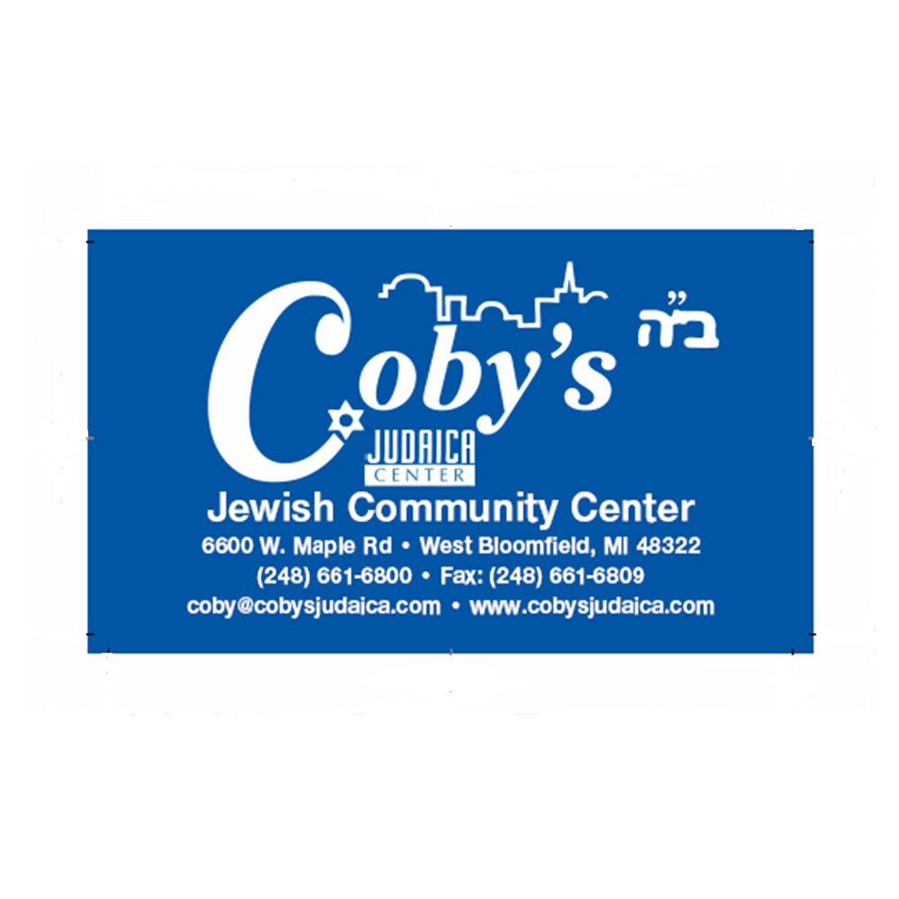 Cobys Judaica Center | 6600 W Maple Rd, West Bloomfield Township, MI 48322, USA | Phone: (248) 761-6168