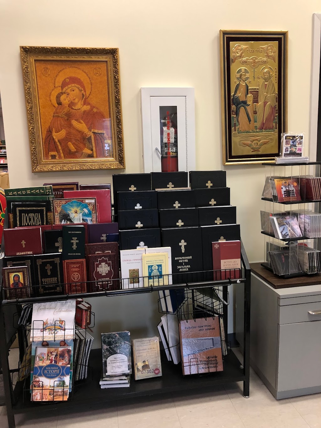 St. Andrew Church Goods and Bookstore | 135 Davidson Ave, Somerset, NJ 08873, USA | Phone: (732) 356-0090