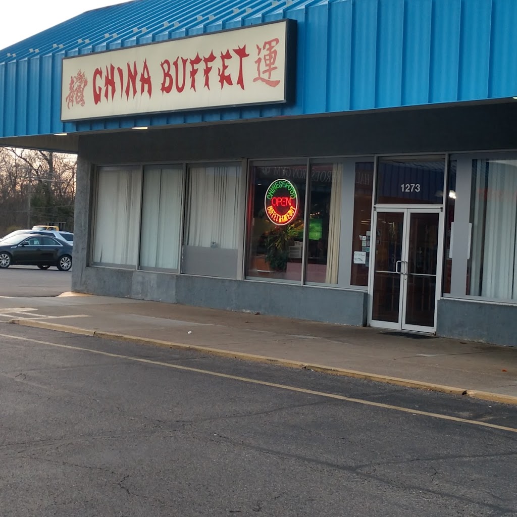 China Buffet | 1273 N Memorial Dr, Lancaster, OH 43130, USA | Phone: (740) 654-2386