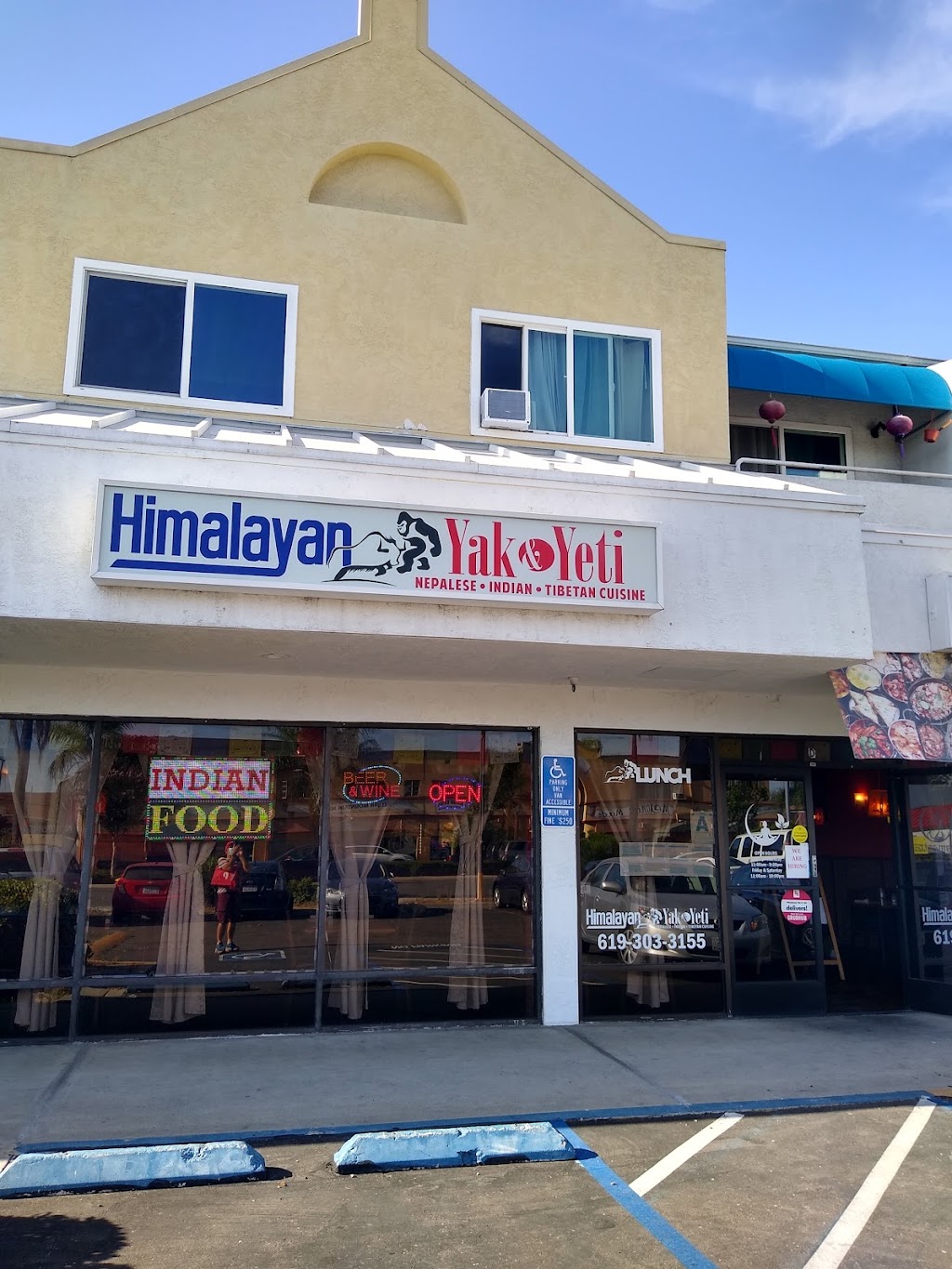 Himalayan Yak & Yeti | 6784 El Cajon Blvd, San Diego, CA 92115, USA | Phone: (619) 303-3155