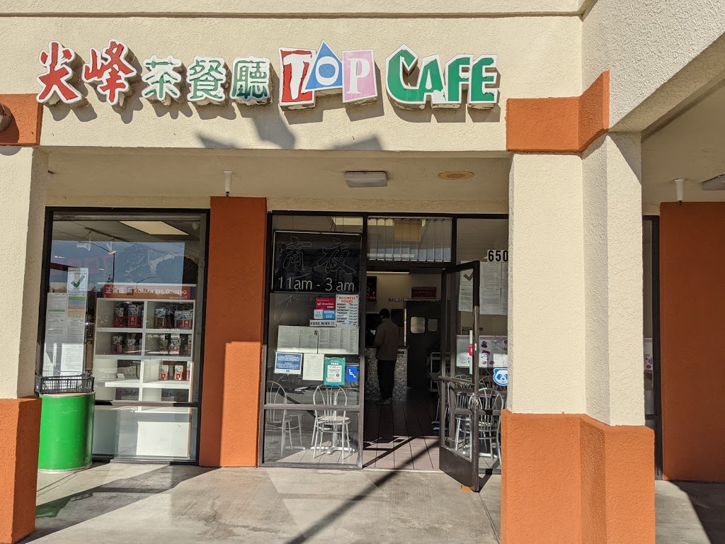 Top Cafe | 650 Barber Ln, Milpitas, CA 95035, USA | Phone: (408) 922-0382