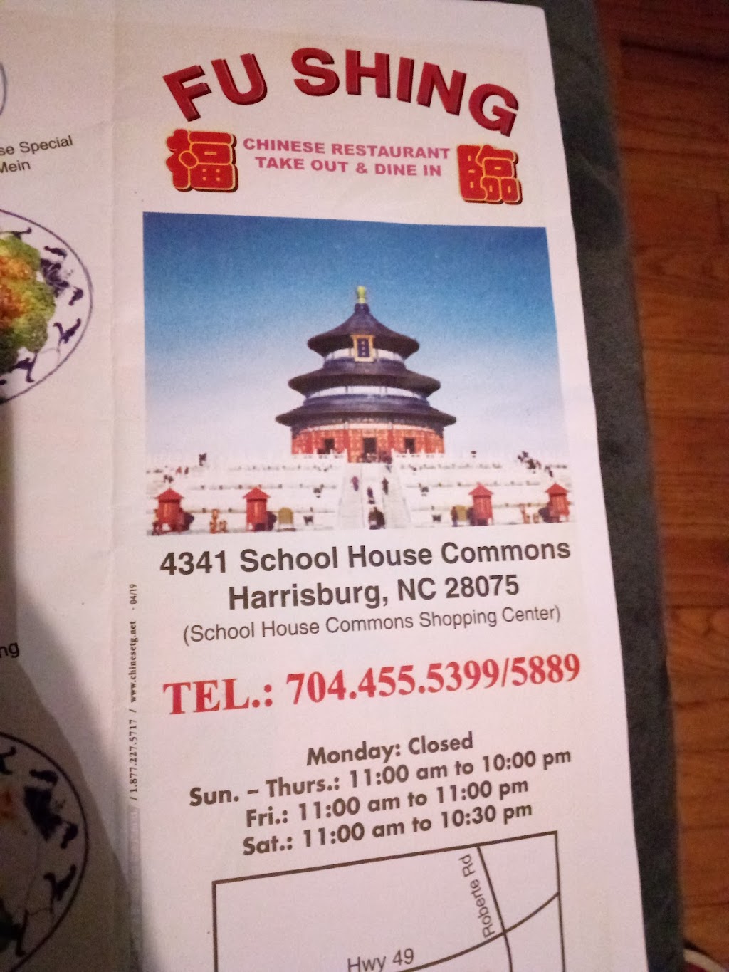 Fu Shing Chinese Restaurant | 4341 School House Commons, Harrisburg, NC 28075, USA | Phone: (704) 455-5399