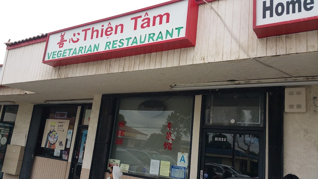 Thien Tam Vegetarian Restaurant | 10345 Garvey Ave, El Monte, CA 91733, USA | Phone: (626) 579-1050