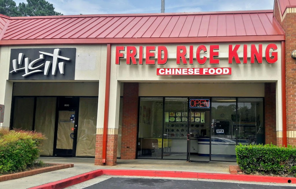 Fried Rice King | 7490 Old National Hwy, Riverdale, GA 30296, USA | Phone: (770) 909-6076