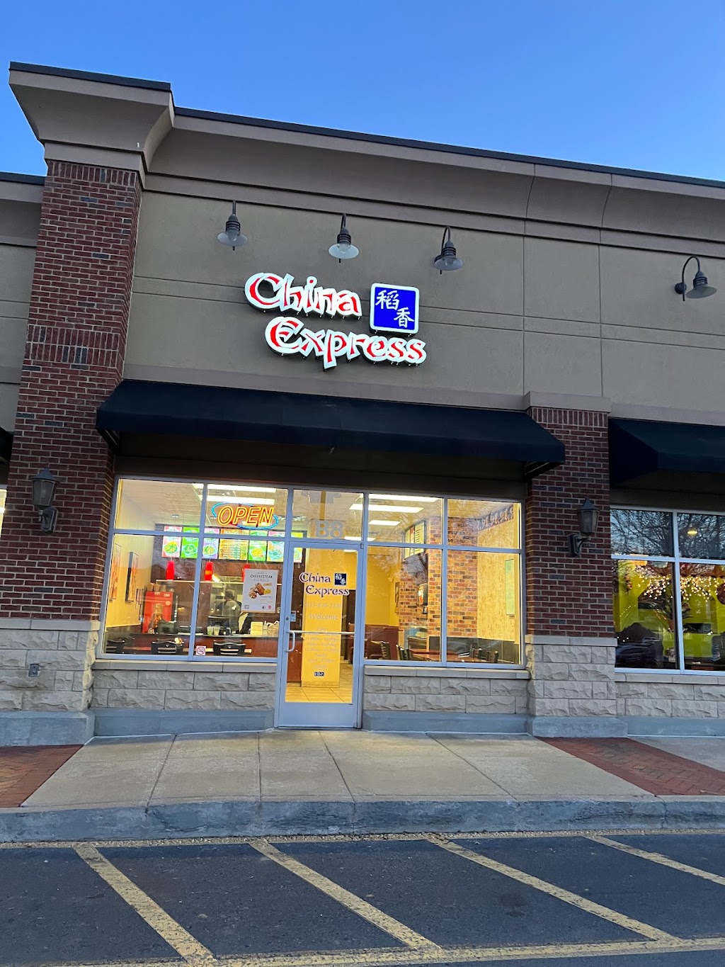 China Express | 4183 Franklin Rd, Murfreesboro, TN 37128, USA | Phone: (615) 848-3398