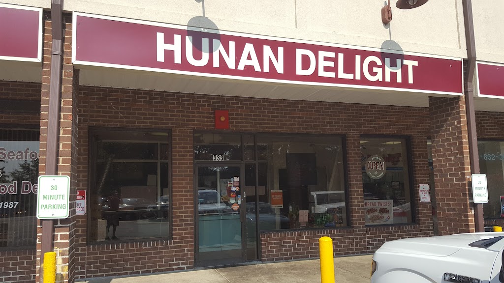 Hunan Delight | 333 Hawaii Ave NE, Washington, DC 20011, USA | Phone: (202) 529-8724