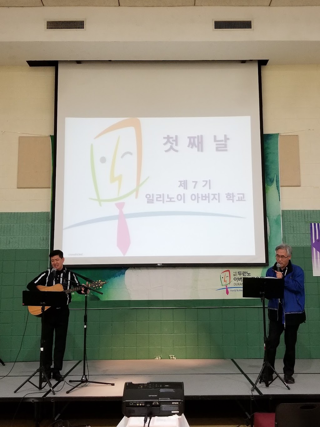 Korean Church of Chicago | 1500 W Algonquin Rd, Hoffman Estates, IL 60195, USA | Phone: (847) 359-1522