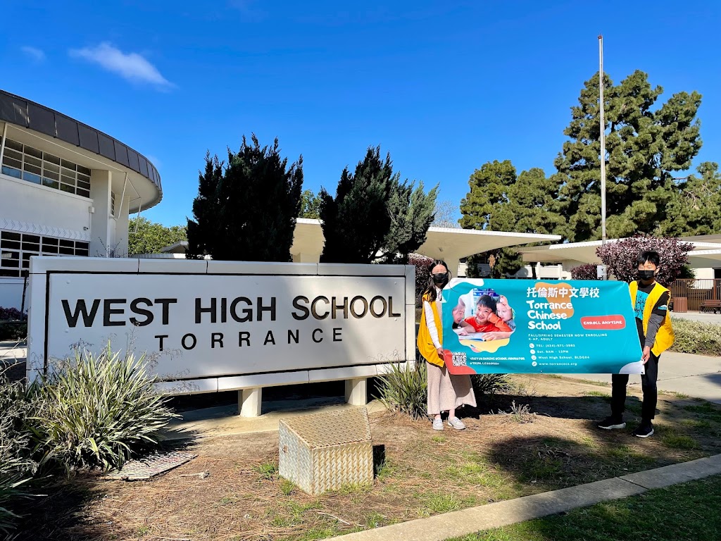 Torrance Chinese School | West High School, Building#4, 20401 Victor St, Torrance, CA 90503, USA | Phone: (424) 571-3563