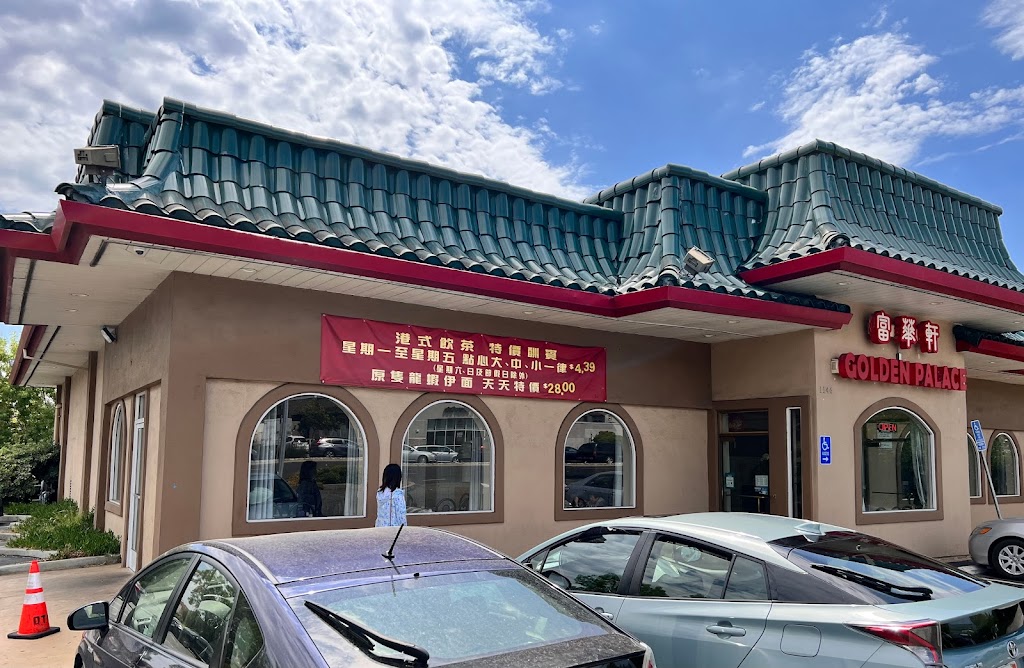 Golden Palace Restaurant | 1146 S De Anza Blvd, San Jose, CA 95129, USA | Phone: (408) 257-8877