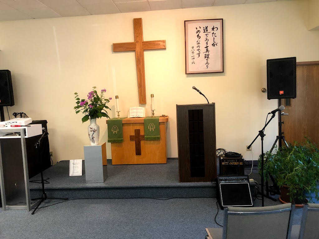 Japanese Fellowship Church | 4217 Bloomington Ave, Minneapolis, MN 55407 | Phone: (612) 722-8314