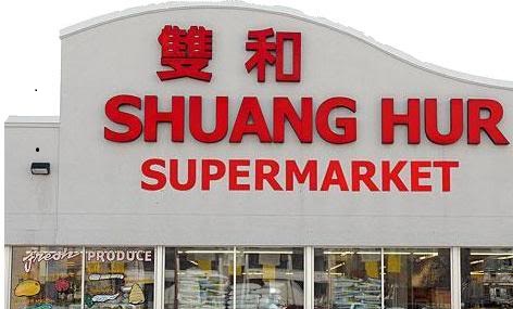 Shuang Hur Supermarket | 654 University Ave W, St Paul, MN 55104, USA | Phone: (651) 251-2196