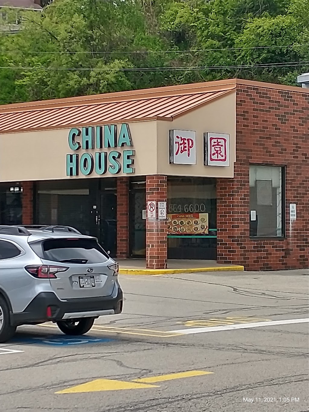 China House | 8865 Norwin Ave #19th, Irwin, PA 15642, USA | Phone: (724) 864-6600