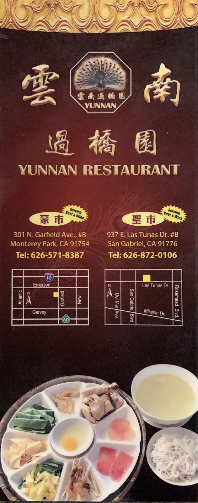 Yunnan Restaurant | 301 N Garfield Ave D, Monterey Park, CA 91754, USA | Phone: (626) 571-8387
