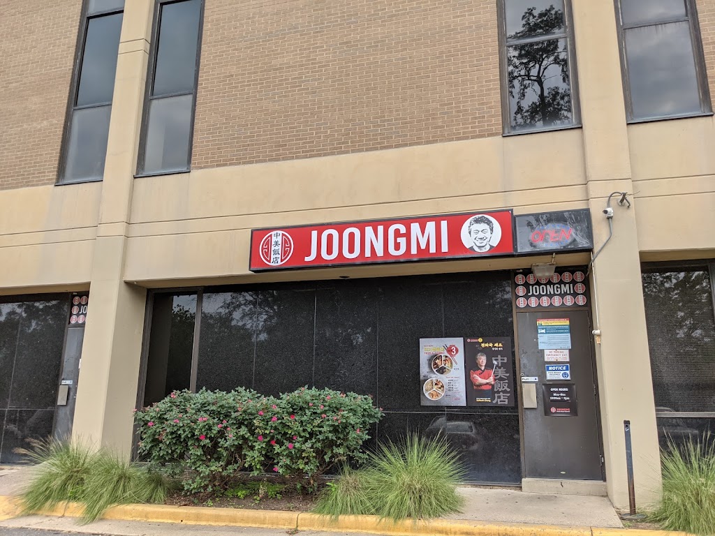 Joongmi | 7630 Little River Turnpike, Annandale, VA 22003 | Phone: (703) 658-2030