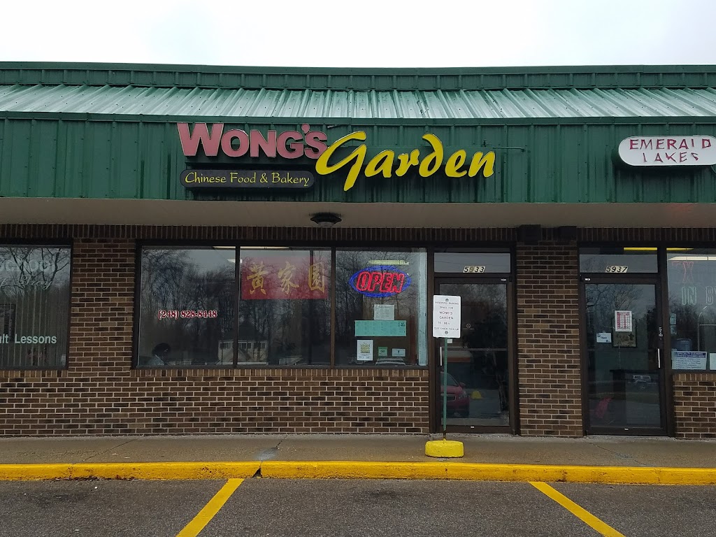 Wongs Garden | 5933 John R Rd, Troy, MI 48085, USA | Phone: (248) 828-8448