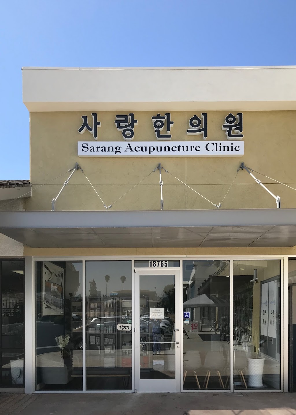 Sarang Acupuncture Clinic | 18765 Colima Rd, Rowland Heights, CA 91748, USA | Phone: (626) 810-1420