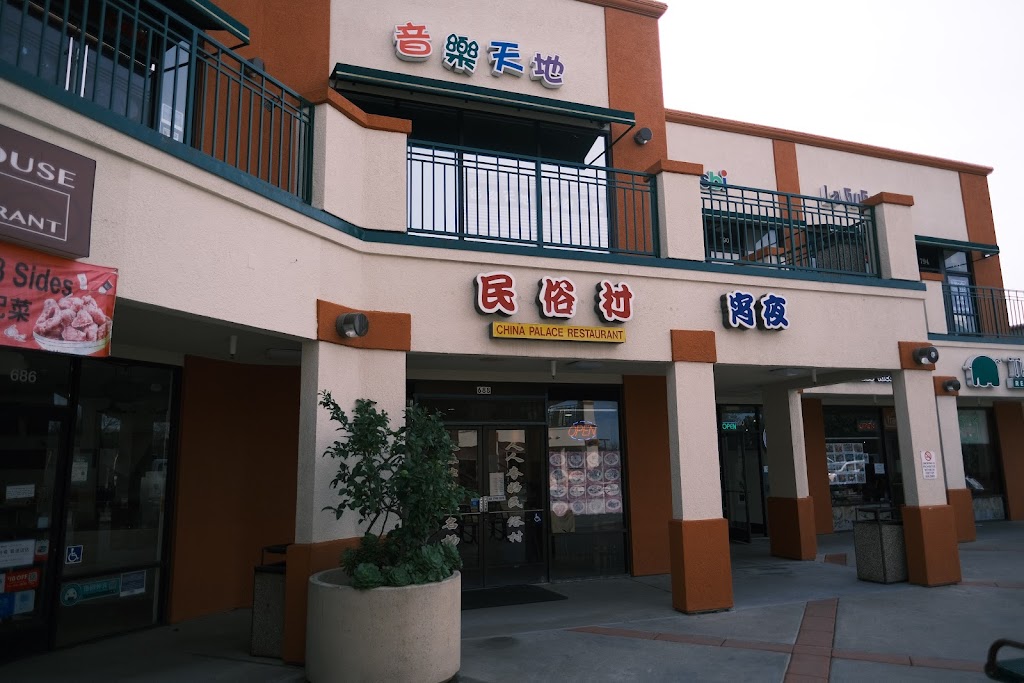 China Palace Restaurant | 688 Barber Ln, Milpitas, CA 95035, USA | Phone: (408) 894-7060