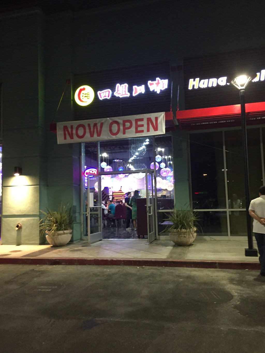 Hunan Cuisine (四姐川湘) | 6004 Stevenson Blvd, Fremont, CA 94538, USA | Phone: (510) 687-1222